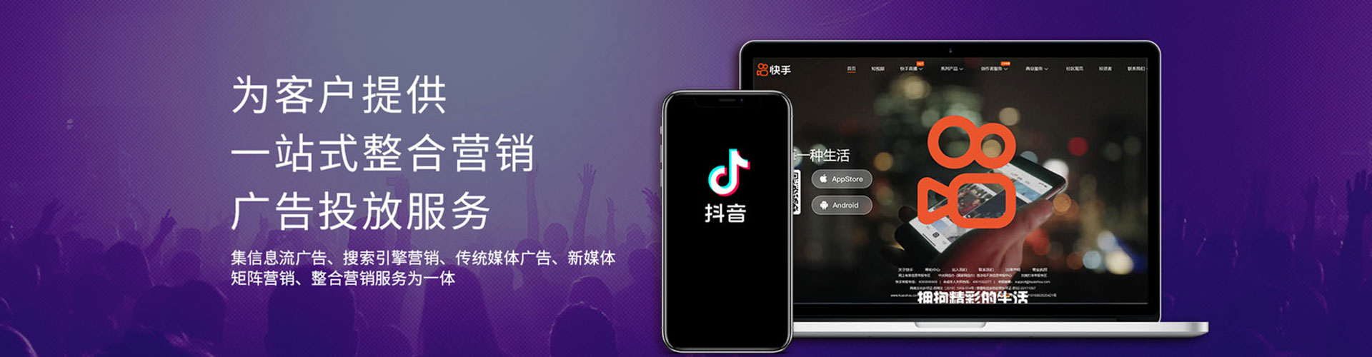 永兴竞价开户推广