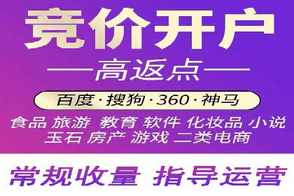 百度关键词推广价格策略：成功企业的经验总结