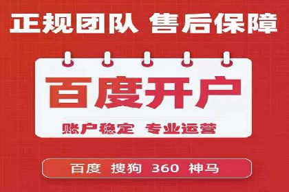 案例分析：竞价端口开户的秘诀