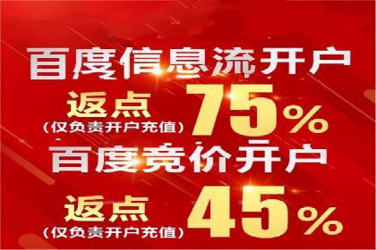 行业案例分享：信息流代运营的创意与执行